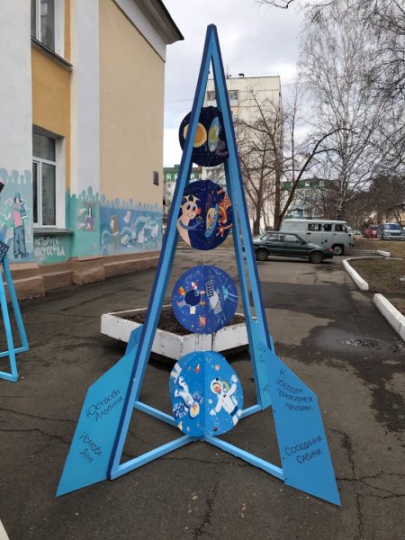Арт-объект К звездам прикасаемся мечтами Арт-объект К звездам прикасаемся мечтами