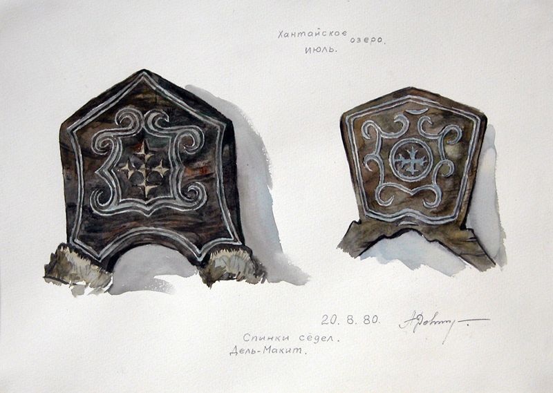 "Спинки седел", Довнар А.А.