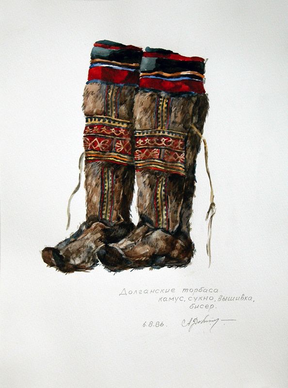 "Долгансие торбаса", Довнар А.А.