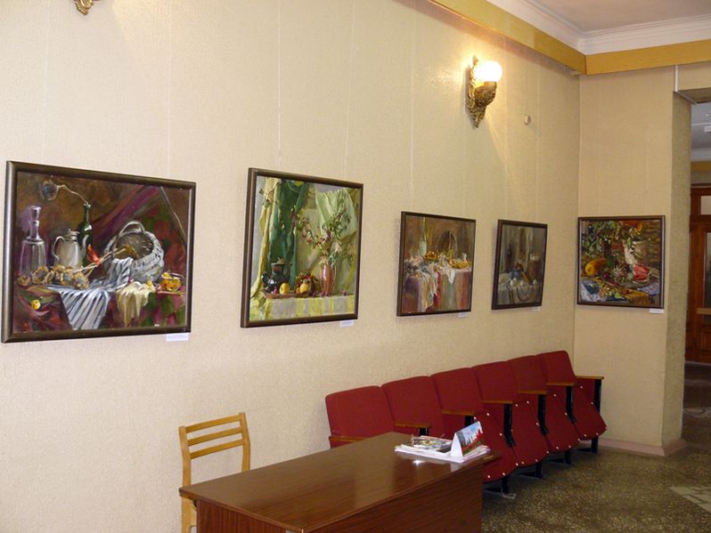 Экспозиция