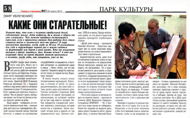Какие они старательные! Какие они старательные!
