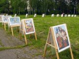 Выставка в Парке