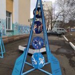 Арт-объект К звездам прикасаемся мечтами