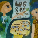"У окулиста", Бойкова Милана