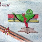 "У Вечного Огня", Глазкова Евгения