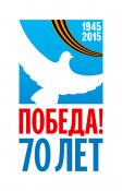 ПАЛИТРА ПОБЕДЫ