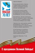 ПОЗДРАВЛЯЕМ ВЕТЕРАНОВ! 