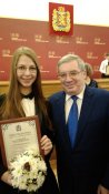 Краевая именная стипендия