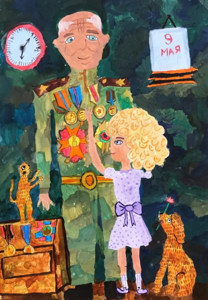 "Мой прадедушка - герой!", Коновалова Екатерина, 10 лет лет