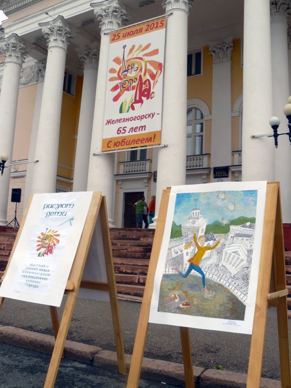 Рисуют дети