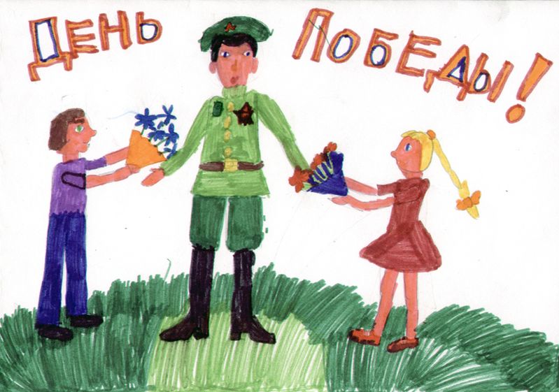 «Дети XXI века – детям войны»