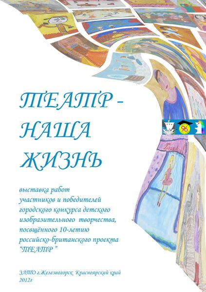 Афиша