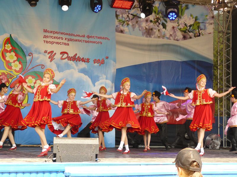 Фестиваль