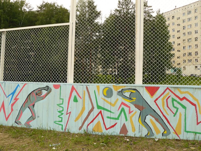 Вратари