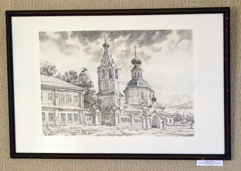 Карбушев С.С. Пейзаж