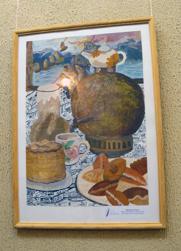 Натюрморт с самоваром