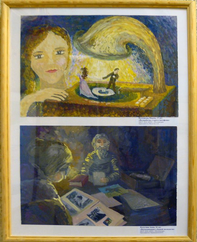 Булгакова Мария Калугина Анна