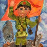"Флаг над Рейхстагом", Бобровская Виктория, 10 лет