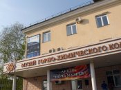 Старт проекта