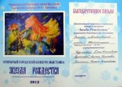Наши достижения Наши достижения